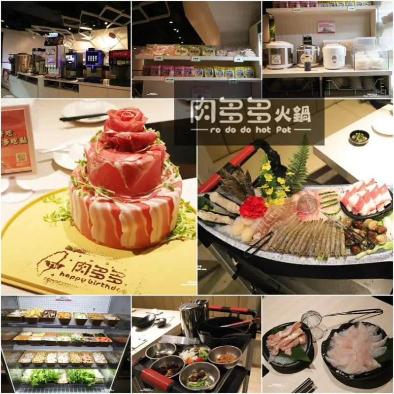 全台最大火鍋集團 – 肉多多火鍋義大店 海陸雙絕＋浮誇肉蛋糕的聚餐約會餐廳