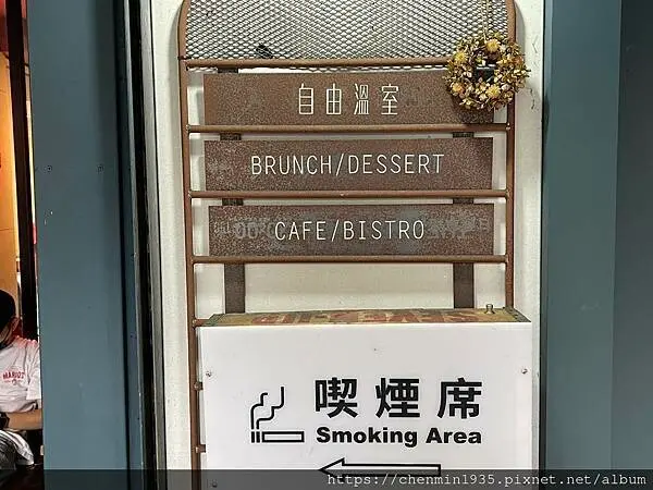 新北市永和區-自由溫室 Liberbox Coffee