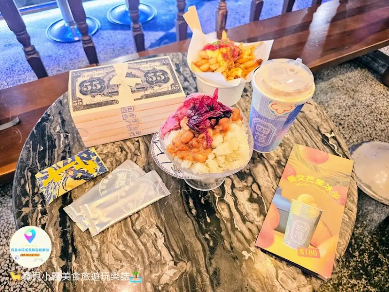 台中市中區[食]台中 台中市第四信用合作社 有甜有鹹 夏天就是要吹冷氣 輕鬆享受下午茶時光 冰淇淋 豐仁冰 四信鈔票餐