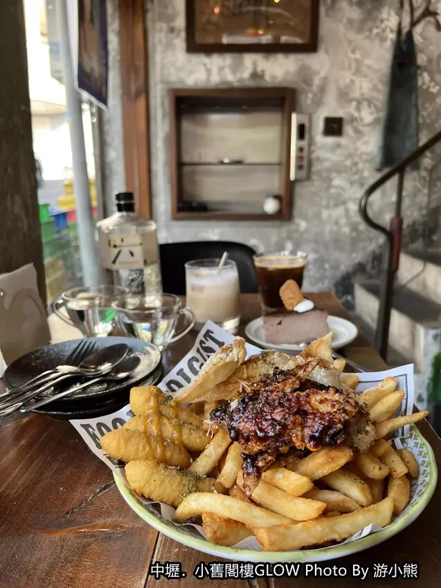 【中壢】「小舊閣樓GLOW．老街溪旁的老宅咖啡與餐酒館（廢墟風/文青懷舊風/複合式經營/義式料理/炸物/微燻