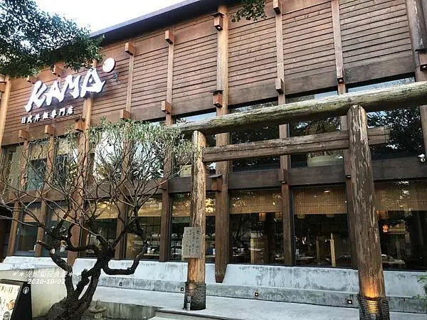 【台中。南屯】Kama-釜かま日式丼飯專門店