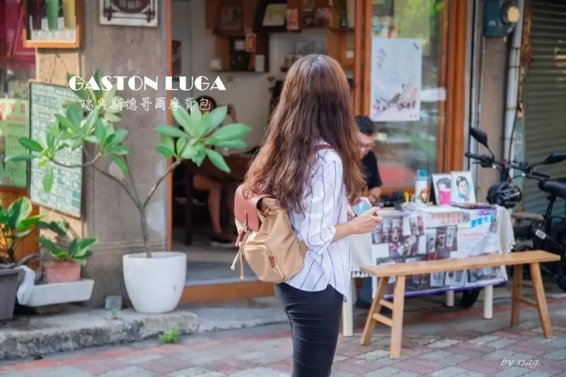 GASTON LUGA 瑞典斯德哥爾摩背包．北歐風格超百搭