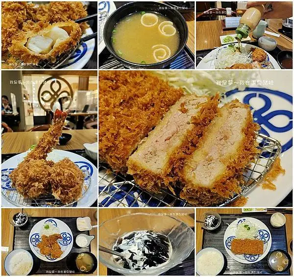 『高雄。MAiSEN邁泉豬排』～漢神巨蛋店／手機APP點餐／無限續高麗菜、味噌湯、白飯
