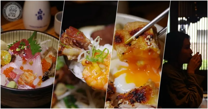 【 日式午餐定食 】沒想到不只無菜單料理好吃,就連中午的日式定食都非常精緻划算又美味!