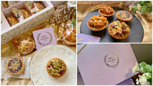 米思酷奇Miss Cookie手工烘焙|健康低糖竟然還能這麼好吃！手工喜餅禮盒推薦