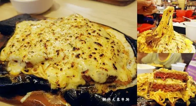 樹林博愛街夜市 ▶ 樹林大眾牛排 ▶ 炙燒起司牛排只要190元 免費加麵加湯 想吃要拿號碼牌 在地經營36年!