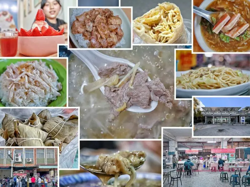 嘉義美食/大林市區吃吃喝喝，分享13間大林美食小吃，再推4個景點讓你吃喝玩樂沒煩惱