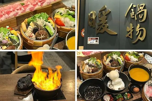 （基隆火鍋）暖鍋物－基隆宵夜推薦！藏身二樓高人氣火鍋　現炒湯底、巨無霸肉盤、豐富自助吧飲品喝到爽｜義二路美食｜基隆美食｜基隆排隊美食