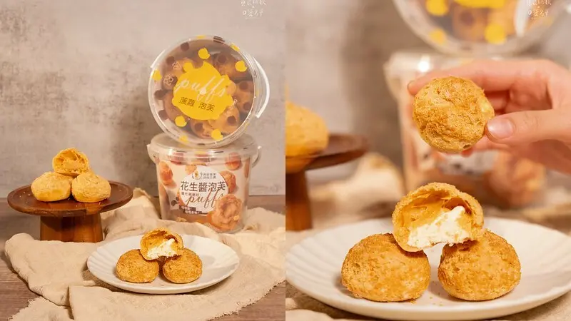 宅配美食｜外皮酥脆、內餡濃郁，一口咬下超滿足｜牛奶醬菠蘿泡芙、花生醬菠蘿泡芙｜興麥蛋捲