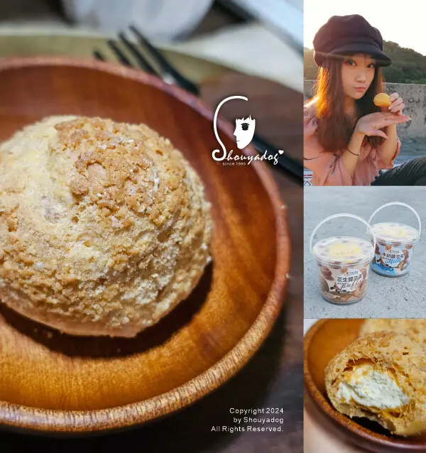 【甜點】興麥蛋捲 牛奶醬菠蘿泡芙X花生醬菠蘿泡芙