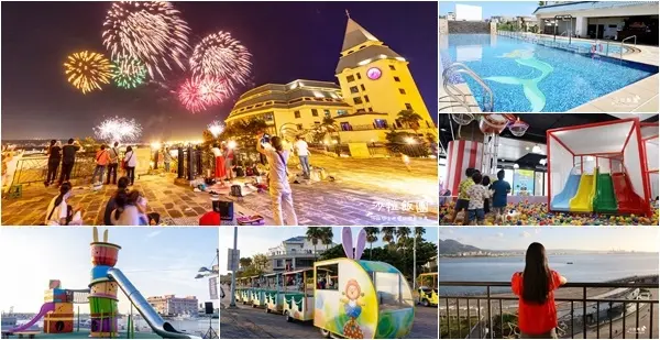 淡水漁人碼頭煙火秀『福容大飯店淡水漁人碼頭』10月每週六日來去淡水看煙火.煙火全紀錄.幾米溜溜帽遊樂場