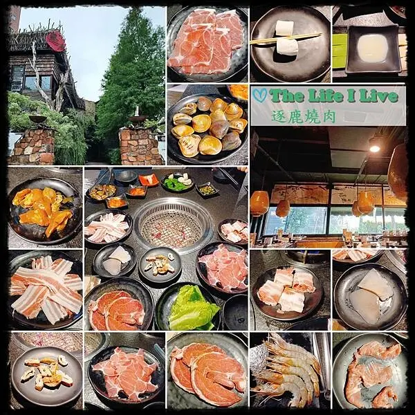 {食記}{嘉義}逐鹿炭火燒肉 嘉義分會~火烤兩吃，一起大口吃肉，大口暢飲!