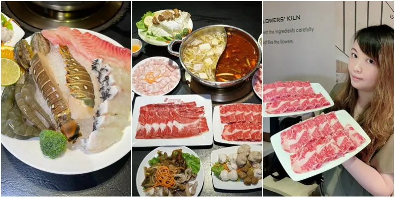 新竹麻辣火鍋暑假限定肉品內用外帶全面買一送一！當月壽星四人同行再送「海龍王拼盤」！