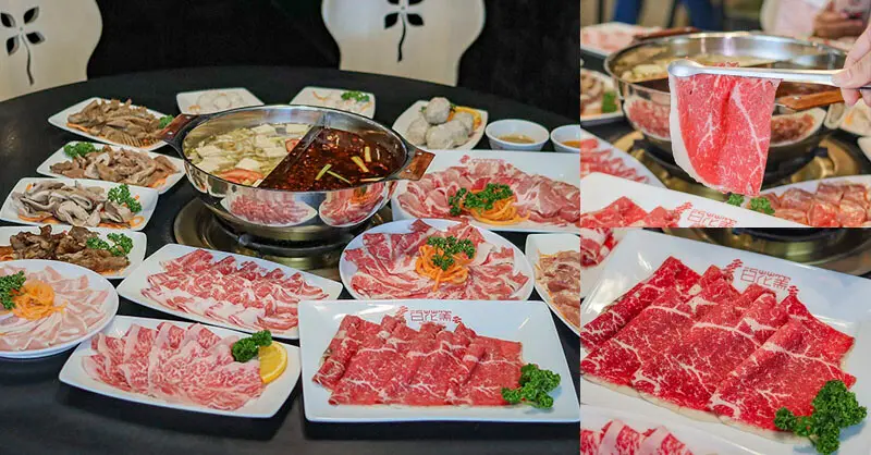 百花窯鍋物 | 歡聚開趴6~8人套餐不用$3000，加購價$599再多4盤肉真的太划算！