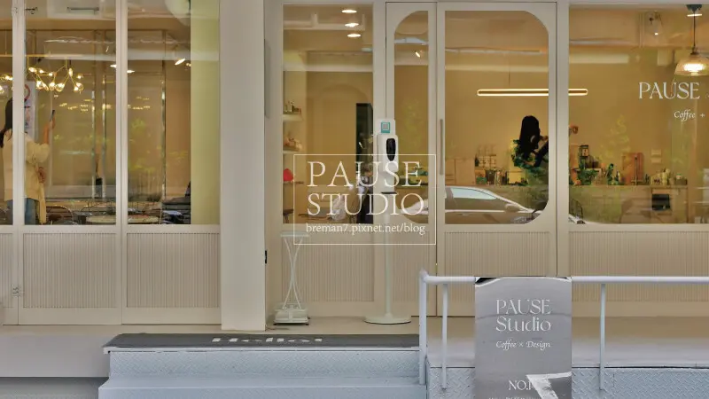 《台北松山》PAUSE studio│南京三民站擼貓系韓風簡約設計風格咖啡館