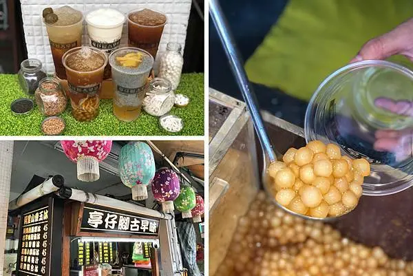 （新莊飲品）亭仔腳古早味-幸福路上-新莊必喝高cp飲品 真材實料加料不加價 新鮮檸檬原汁清涼又解渴