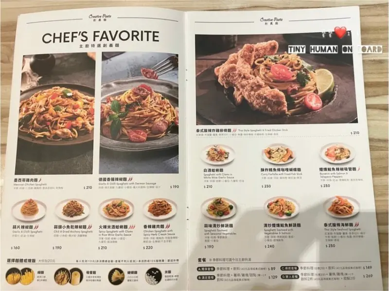 2023 台北士林捷運站美食【創義麵】招牌吸管麵吸附滿口香濃奶油