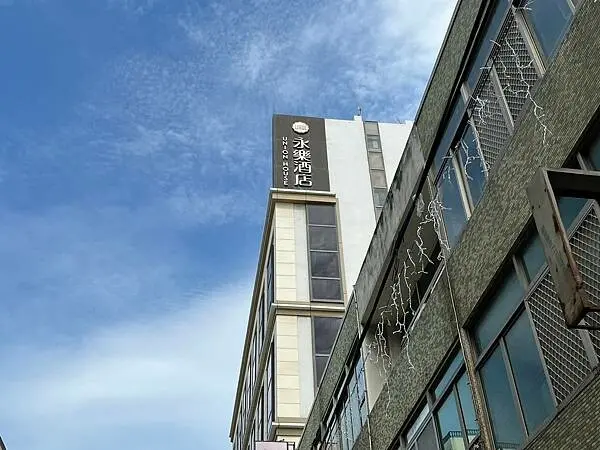 彰化鹿港住宿推薦_鹿港永樂酒店(鹿港最高級的住宿體驗!!!)