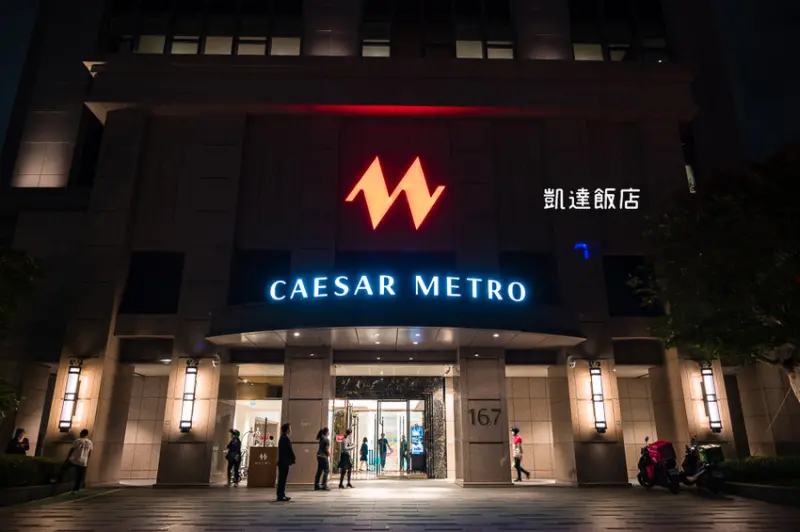 ｜台北住宿｜凱達大飯店，凱薩飯店旗下新品牌，近捷運站、萬華艋舺商圈 - Hallo！I'm 婷兒