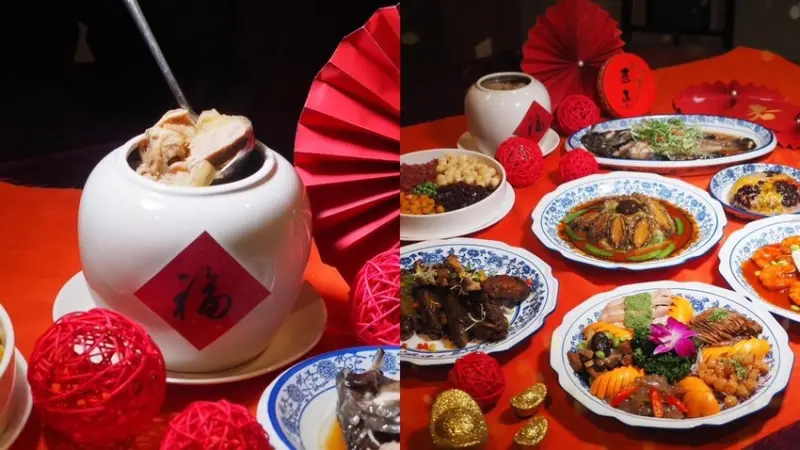 2023 台北凱達飯店年菜推薦｜冠軍主廚團隊推出常溫外帶年菜，當日新鮮現做回家免覆熱！高CP值鮮凍年菜年年