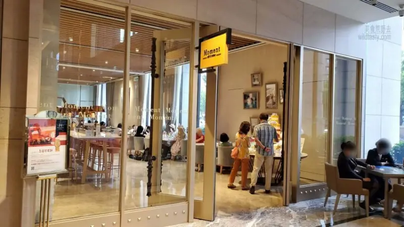 Moment café & bakery 台北美福大飯店