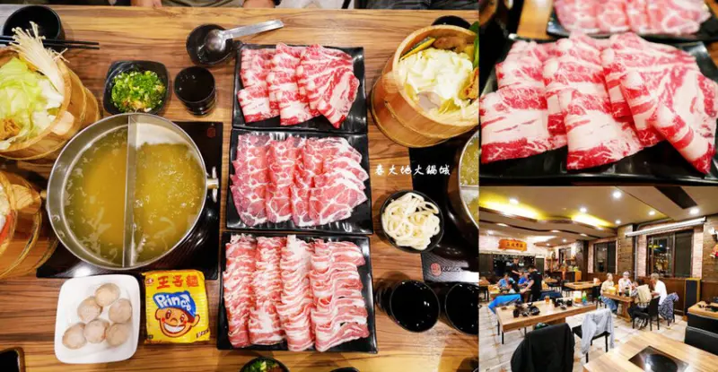 春大地火鍋城 ❙ 免費專車接送，隱身民宿一樓超人氣火鍋，清境美食!