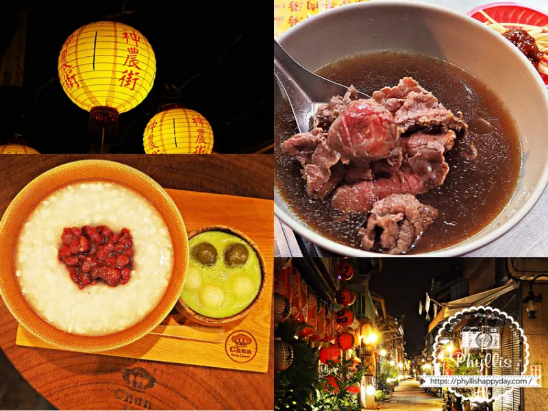 鬍鬚忠牛肉湯、Chun純薏仁/甜點、神農街！台南美食輕旅行、台南牛肉湯推薦！日式建築內的抹茶冰品甜點！ - 相片中的菲莉絲