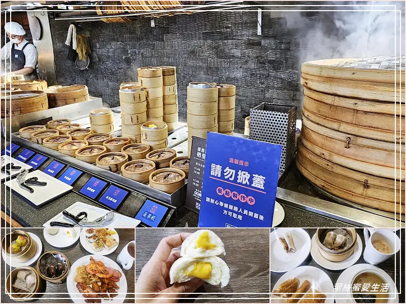 桃園市桃園區村民食堂-廚窗港點-桃園/人氣爆棚~港式飲茶吃到飽.藝文特區美食推薦