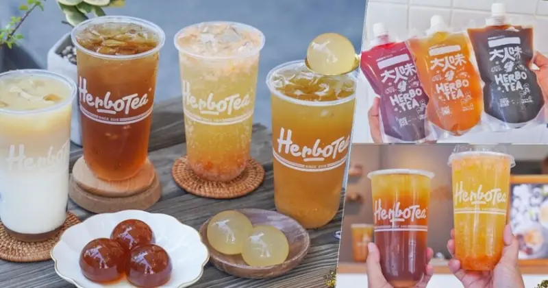 在地40年老字號中藥舖秘方茶飲，正港大人味之草本 禾茶手作茶飲 X 雪霜烏龍、焙圓拿鐵、南島鮮果凍飲、蜜柚泡泡派對、花漬紅茶凍飲 - 跟著尼力吃喝玩樂＆親子生活