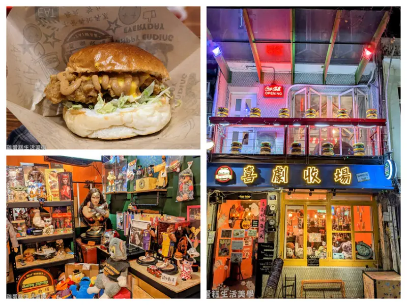 【新竹食記】喜劇收場 - 位在巨城商圈的平價漢堡店，學生族群的最愛
