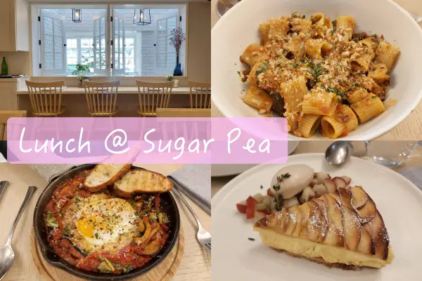 【Foodie】竟然讓我想回訪的網美愛店｜信義安和站。Sugar Pea