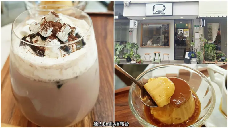 忠孝復興站美食｜Ratio Coffee Roasters東區巷弄咖啡下午茶