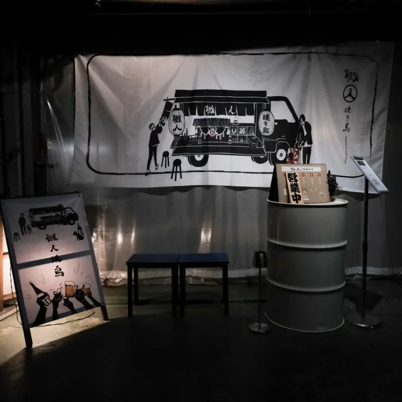 【台南 北區】巷弄裡的平價串燒職人焼き鳥 Yakitori  每串都能擄獲炭香愛好者的胃