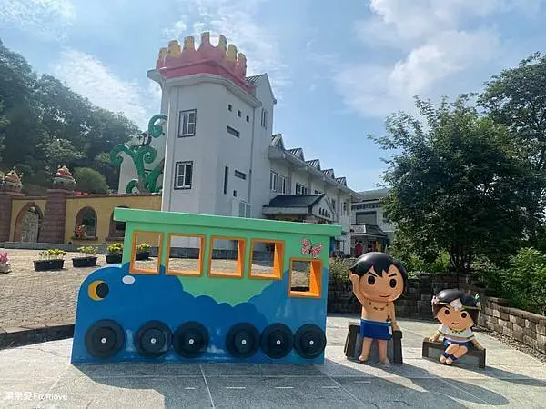 嘉義景點 - 旅程中的魔法城堡  中埔遊客中心