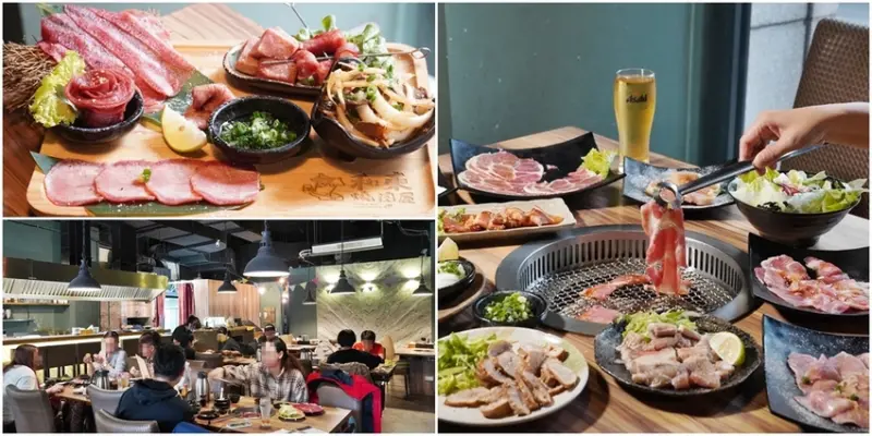 [桃園美食 和東燒肉屋]超推薦!!!招牌牛舌七吃點起來 超有幸福感的燒肉屋 - 安妮的天空