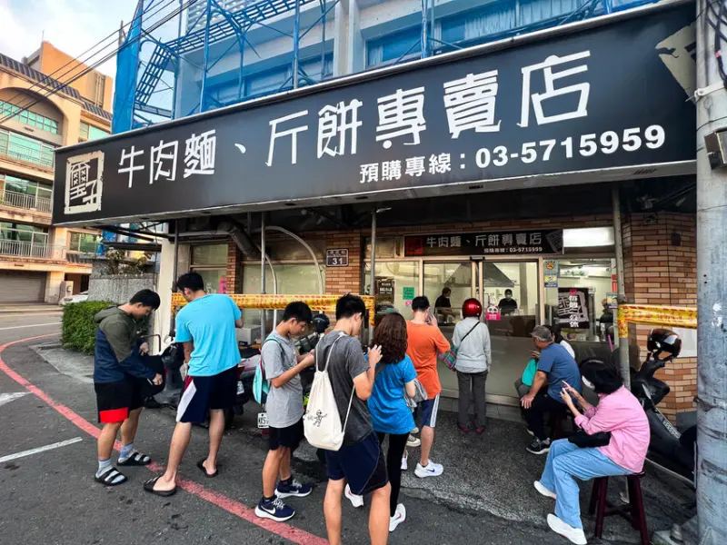 璽子牛肉麵｜還沒開門就大排隊！在地最強清燉牛肉麵、現烙斤餅