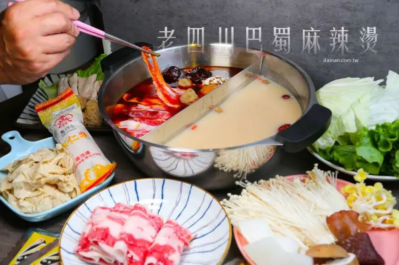 在家吃「老四川巴蜀麻辣燙」也很可以!外帶自取跟店裡吃一樣好吃，而且宅在家更安心!! - 台南好Food遊