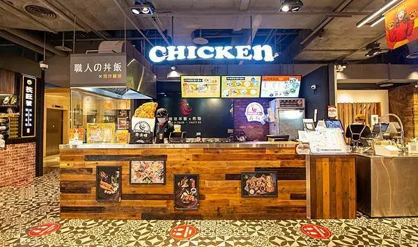 【信義區美食】炸去啃 職人炸物 台北信義A11店-信義區百貨公司裡超平價雞排店