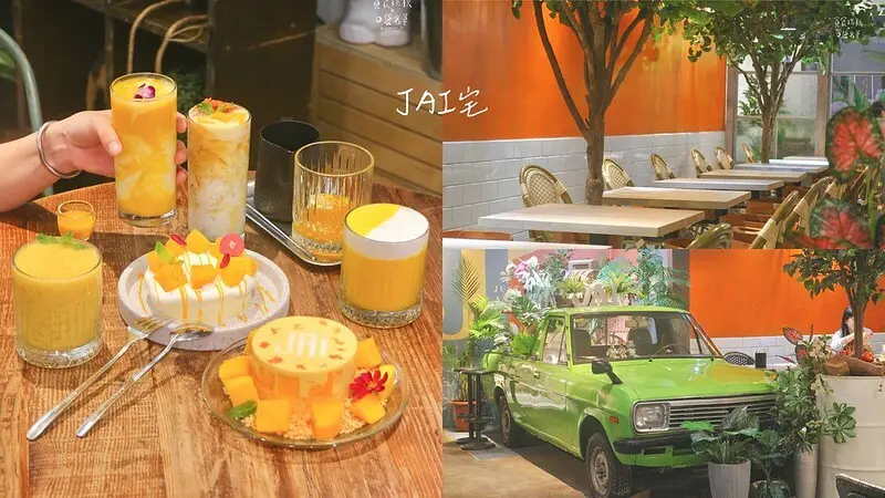 台中北區｜一掃炎夏的芒果季來啦！不只義大利麵美味，甜點也令人十分驚艷｜一中下午茶推薦｜JAI宅