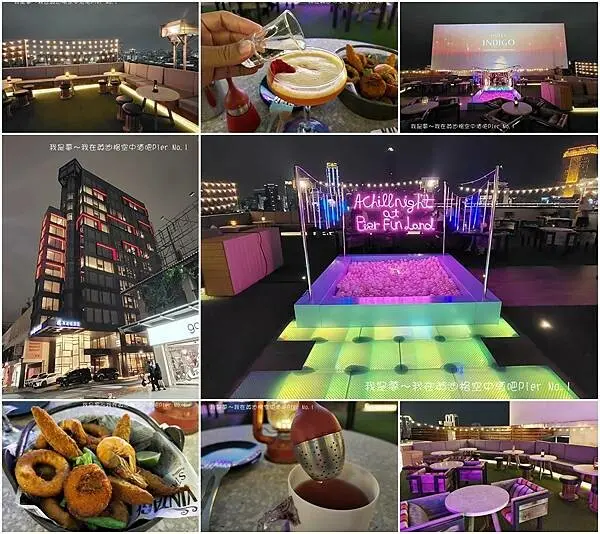 『高雄。英迪格空中酒吧Pier No.1』～浪漫高空夜景／小酌放鬆好去處／中央公園捷運站