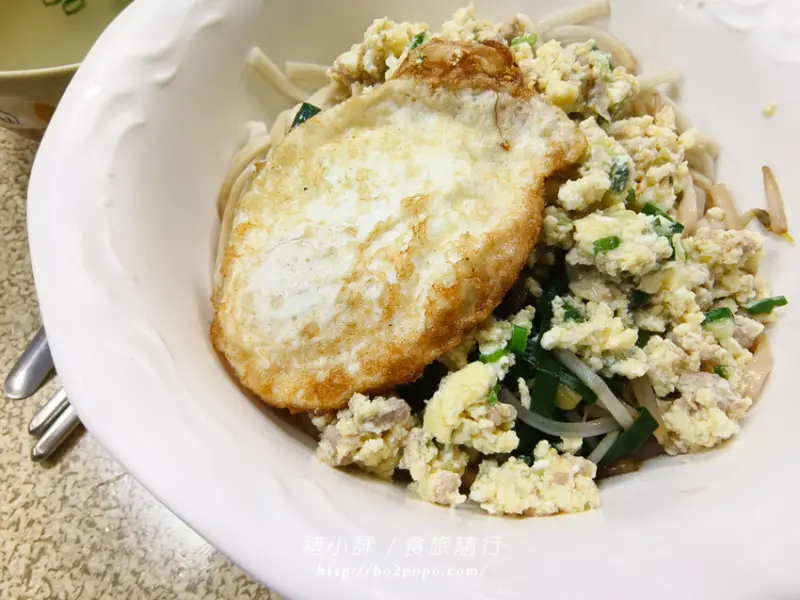 高雄。岡山》簡單質樸又絕妙的煎炒蛋麵