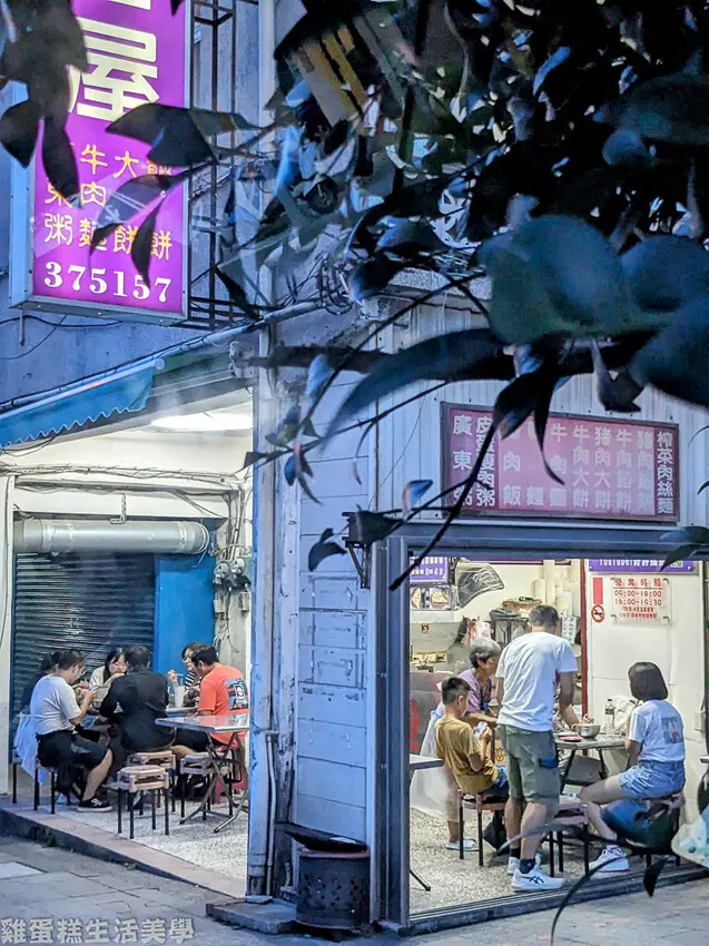 【金門食記】米香屋廣東粥 -  金門必吃廣東粥清單，蔥油餅餡餅也很可口