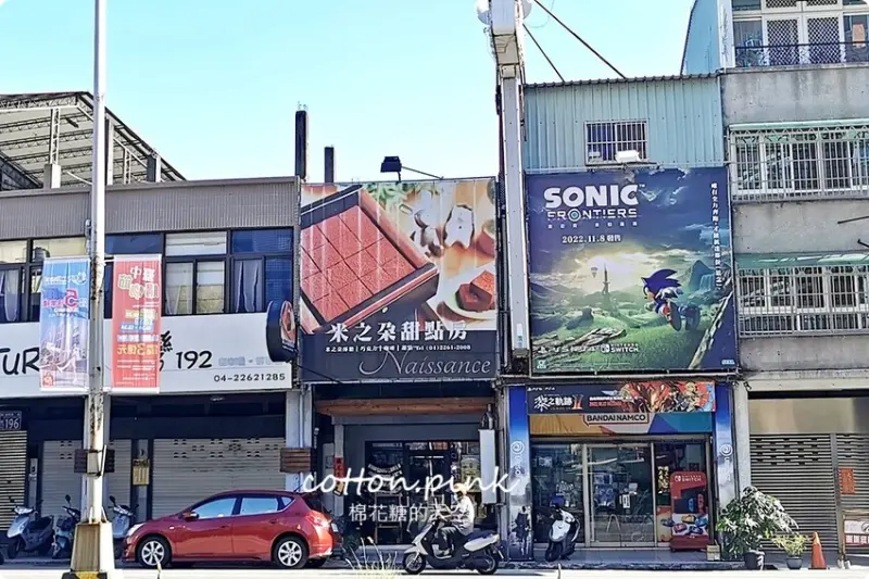 台中伴手禮推薦|米之朵甜點房酥糖、生巧克力禮盒團購超夯 - 棉花糖的天空