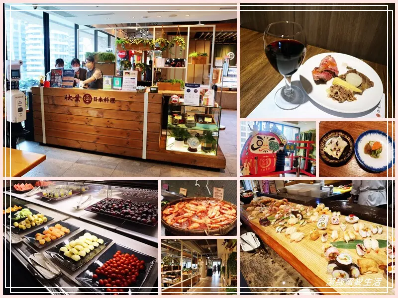 欣葉日本料理-桃園中茂店/日本料理吃到飽~不同季節限定菜色.2023最新價位