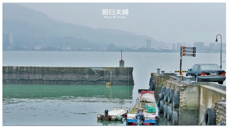 淡水朝日夫婦/Malu 提供