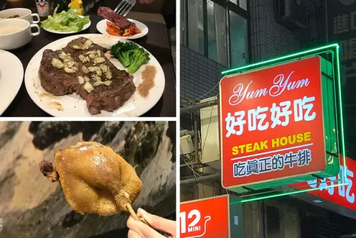 （公館）歐風油封鴨腿、厚切多汁牛排 內用自助吧通通吃到飽-好吃好吃公館店