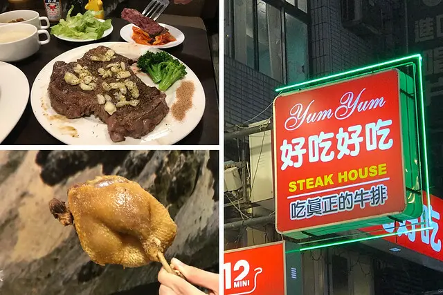 （公館）歐風油封鴨腿、厚切多汁牛排 內用自助吧通通吃到飽-好吃好吃公館店