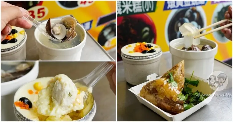 台中市東區東區Google評分4的肉粽店，但大家好像比較推薦湯品和蒸蛋阿!!台中東區消夜 春肉粽 南天宮