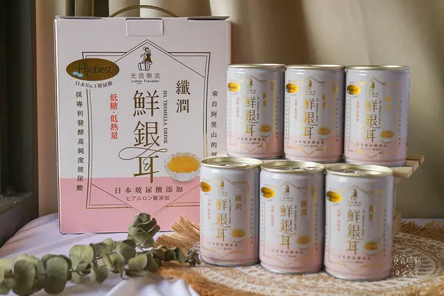 【宅配美食】低糖低熱量、嘴饞好選擇、平民版燕窩｜纖潤鮮銀耳｜光茵樂活