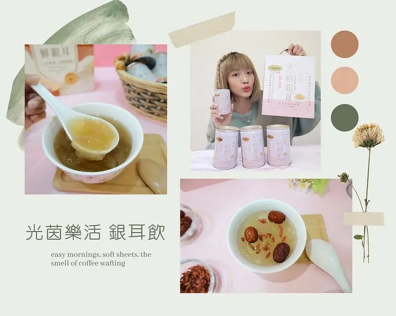 【2022銀耳禮盒推薦】光茵樂活，吃得到飽滿滑溜溜的銀耳，低糖低熱量又有飽足感，即開即飲超方便，送禮最佳新選擇！